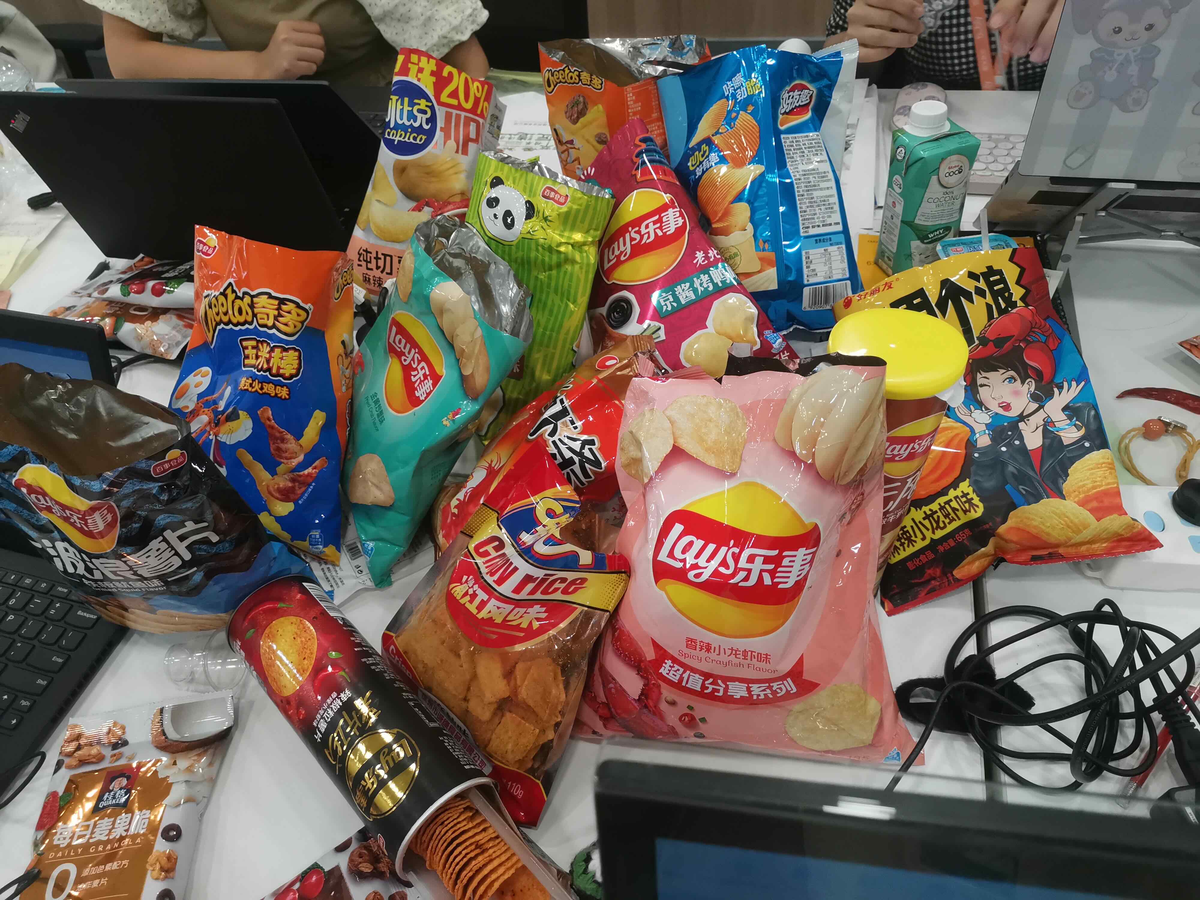 PepsiCo office