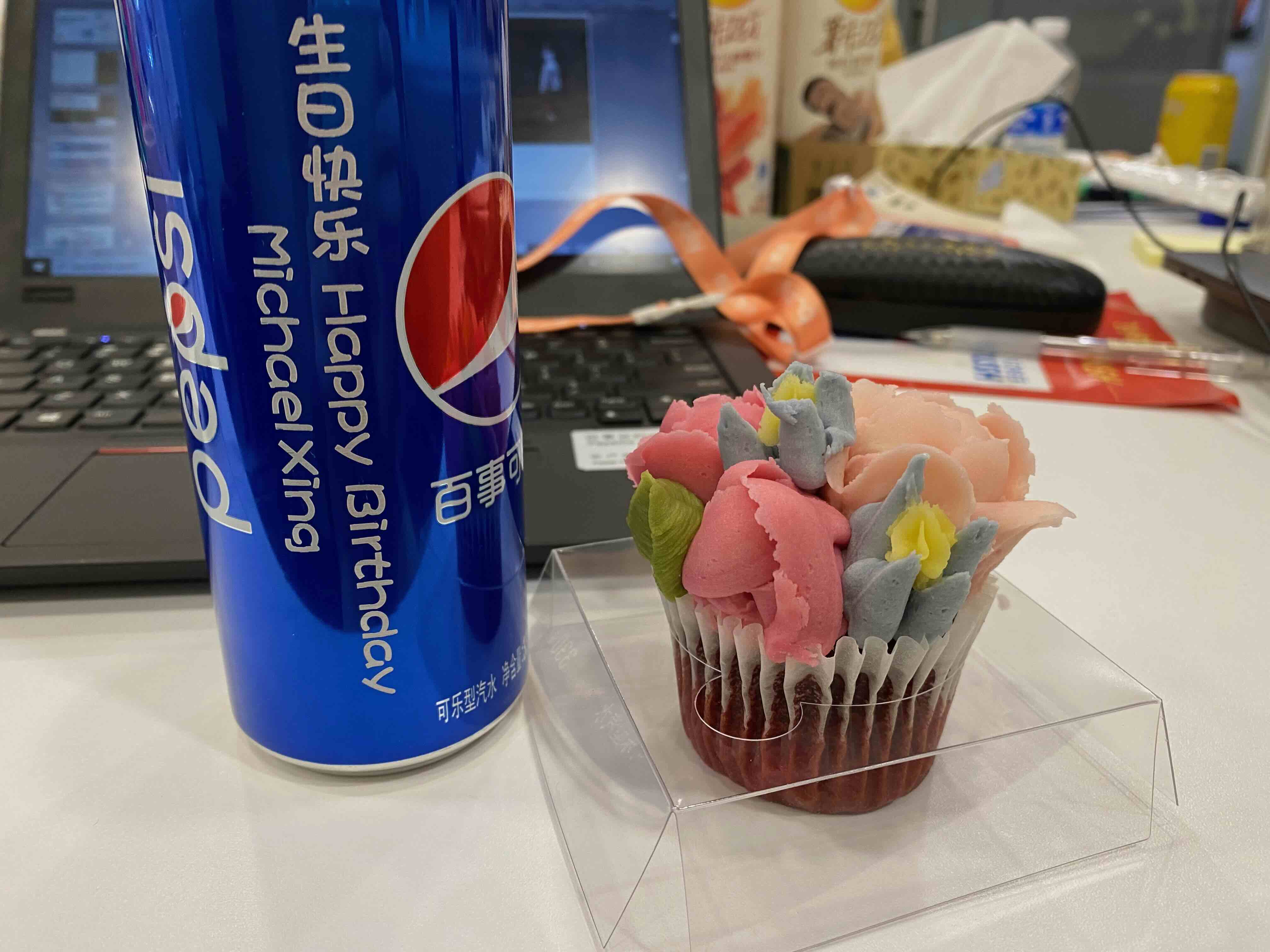 PepsiCo office